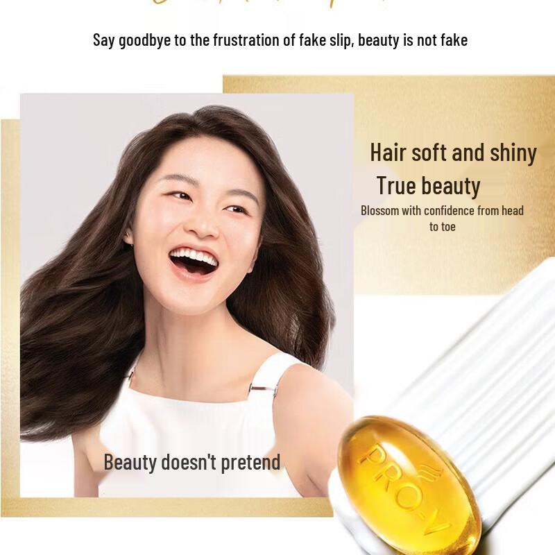 Pantene PRO-V Лосьон-кондиционер для восстановления