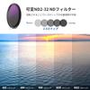 NEEWER 67mm True Color Variable Filter Neutral Density Filter VND Filter and Magnetic ND32 Lens Filter No Color Vignetting ND2-512 (1-9 Stops)