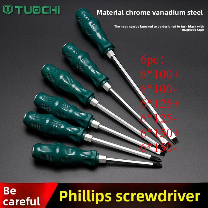 Damaly, Ударная отвертка для перкуссии, Однословная ударная отвертка, Ударная насадка для крестовых винтов, Длинный стержень