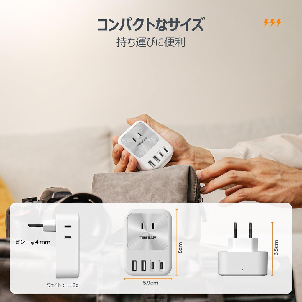 Overseas Conversion Plug C Type TESSN 7 in 1 Unit with 2 Korean Outlet Conversion Plug Compatible with France and other European Countries Converter