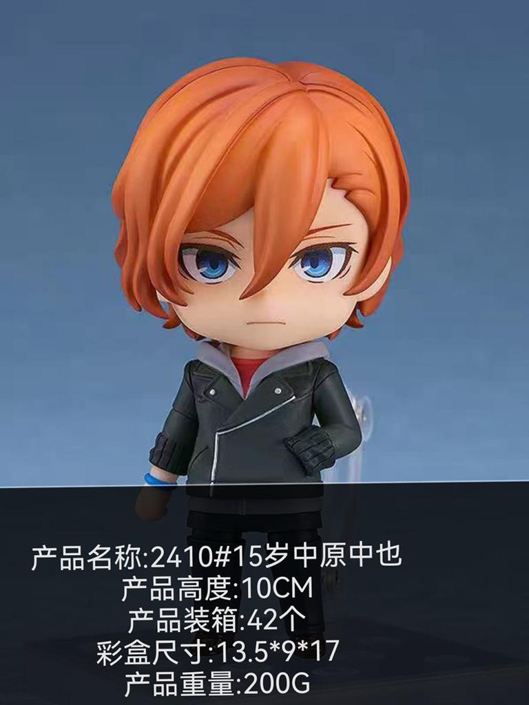 Generic Bungo Stray Dogs 2 Pack 15 Years Old Q Version Dazai Osamu Nakahara Chuuya Anime Action Figure Desktop Decor