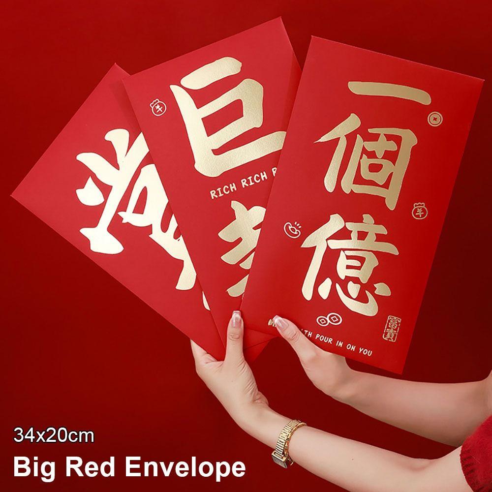 1Pcs 34x20cm Big Red Envelope Blessing Money Bag Valentines Day New Year Spring Festival