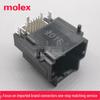 Автомобильный разъем Molex HSAutoLink II на 12 контактов (Часть: 34861-1406)