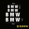 X6 X7 4pcs Car brake Caliper Sticker For bmw M Sticker X1 X3 X4 X5 X6 X7 e46 e90 f20 e60 M3 M5 M6 Car accessories styling