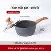Zhishi Кастрюля для молока с антипригарным покрытием из майфанского камня
