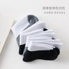 5pairls 3-12Yrs Kids Plain Socks for Boy Girl Sport Socks Children White Grey Black Sock