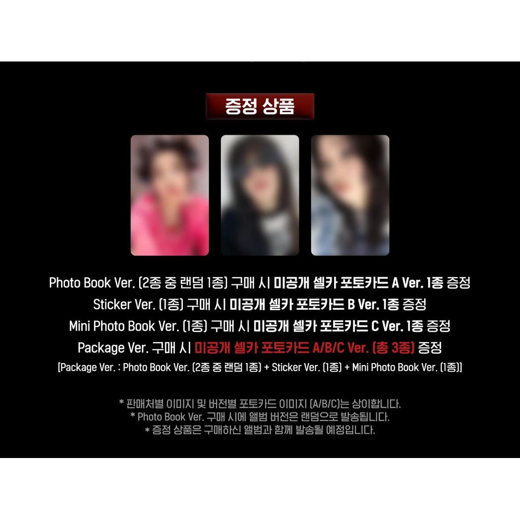 [Предзаказ] Red Velvet SEULGI 2-й мини-альбом [Accidentally On Purpose] (Версия наклейки) (Онлайн-преимущество)