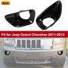 Накладка на рамку противотуманной фары для Jeep Grand Cherokee 2011-13