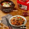[Haepyo] Настоящие корейские ингредиенты / Gochujang Doenjang Ssamjang 170 г x 2 / соус