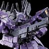HG 1/144 Баргуил Набор для сборки пластиковая игрушка-фигурка масштабная модель