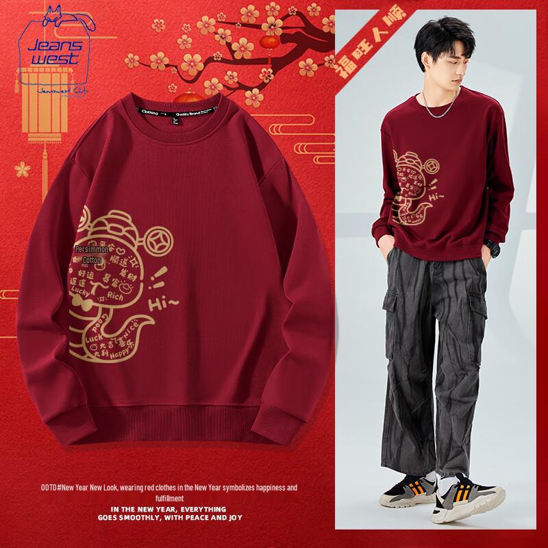 JEANSWEST CLUB Men's Year of the Snake Lucky Sweatshirt