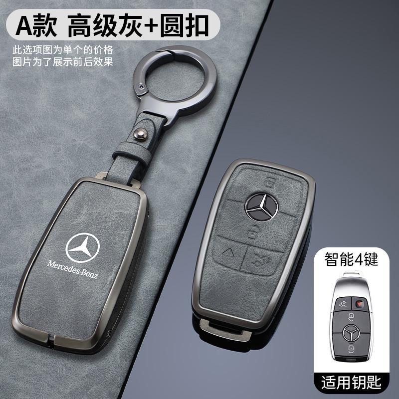 ZJH5 Metal Car Smart Remote Key Fob Cover For Mercedes Benz C A E S Class W204 W205 W206 W212 W213 W176 W177 W223 GLC GLA CLA GLB GLS