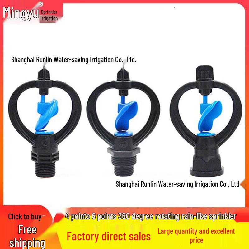 4/6 Point Internal Thread Plastic Rotating Butterfly Sprinkler Head - 360° Lawn & Garden Cooling Nozzle