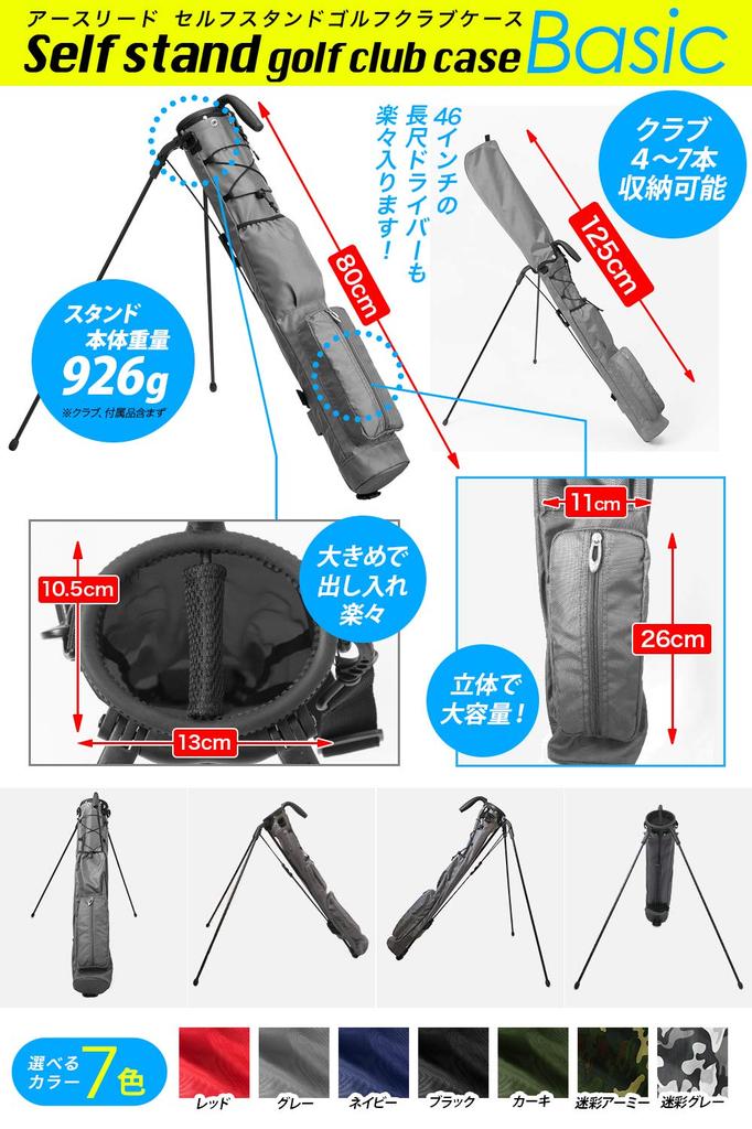 EARTH LEAD Кейс для гольф-клюшек 9 большой емкости Кейс для клюшек с капюшоном и большим низким центром устойчивости BASIC [Официальный] Самостоятельная подставка