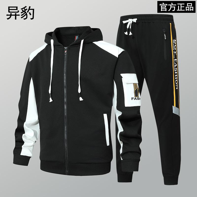 Empty Version Sportswear Set Cardigan Jacket Can Be Added As A Two-piece Teenage Boys Students' Group Clothes