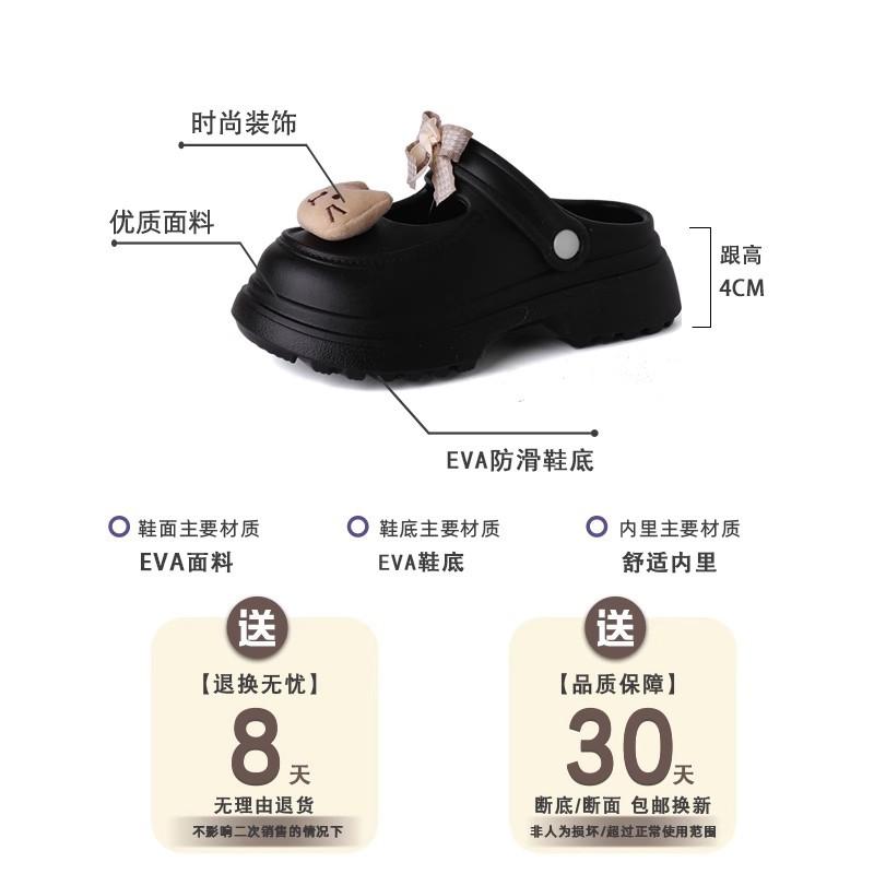 Fan Jieya Cartoon Bag Head Cool Slippers Women's Wear 2025 Summer Cheese Crackers Mary Jane Hole Catfish Shoes