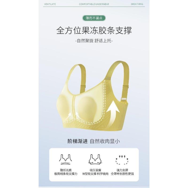 Women S Thin Rabbit Ear Wireless Soft Support Plus Size Bra