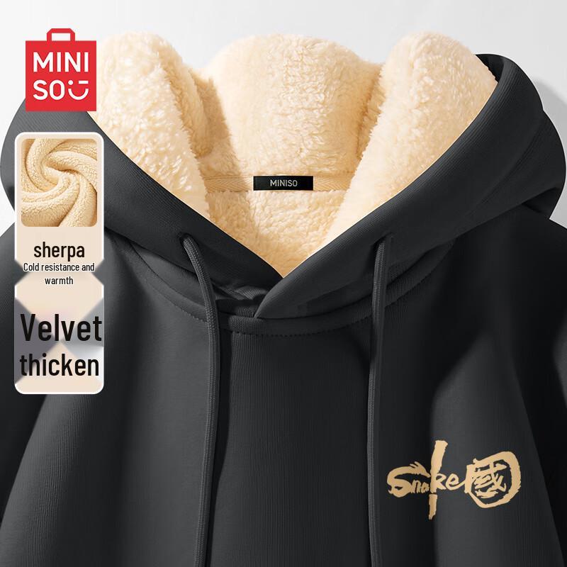 MINISO Men's Lamb Wool Hooded Sweatshirt - Year of the Snake Edition