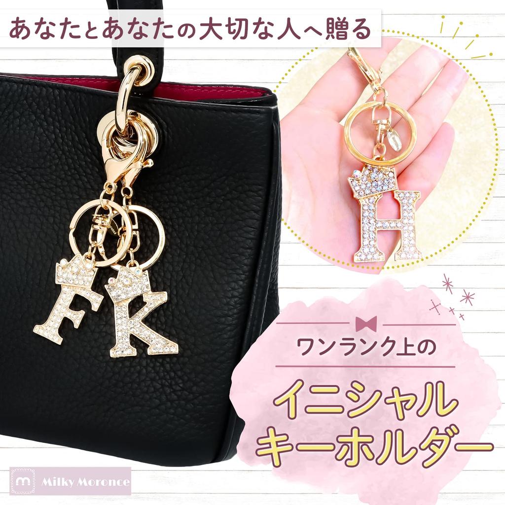 Начальный брелок аксессуар милый подарок брелок сувенир [Milky Moronce] женский мужской (И)