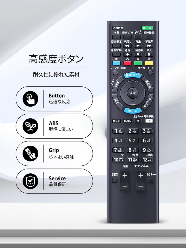 Instead of TV Remote Control Fit for SONY Sony TV No Settings Required Easy Operation Sensitive Sony TV Compatible Remote Control RM-JD030 RM-JD030