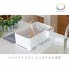 YOHAKU Compact Large Capacity Drainer Set, Pure White, MG-0308