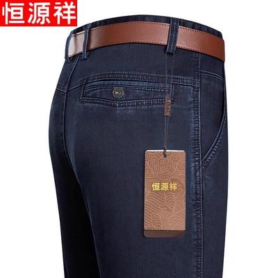 Мужские свободные прямые джинсы в стиле business casual