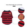 Полосатый всесезонный жилет для собаки для маленькой и средней собаки
