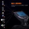 Передатчик GODOX TTL Беспроводная система Вспышка Триггер Высокоскоростная синхронизация Передатчик HSS 16 групп 32 канала Совместимость с приложением Простота в эксплуатации Совместимость