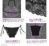 Сексуальное нижнее белье Топ и милые шортики Бесплатно [RREMN] Lingerie, Экстрим, Полностью кружевной комплект, Соблазнительный, Низ, Бюстгальтер, (ФИОЛЕТОВЫЙ, Размер) [Продукт]