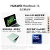 Huawei Ноутбук MateBook 14 2025 Ultra 5 125H Linux (Китайская версия)