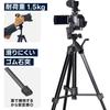 SLIK GX 6400 Aluminum 154cm with Lever and Quick Shoe Compatible with Action and Part Number 216835 Tripod, 4-Section Telescopic, Tall, Lock, 3-Way