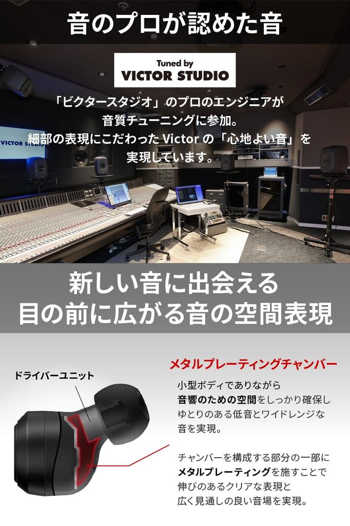 Беспроводные наушники JVC Kenwood Victor с шумоподавлением Bluetooth, бронзового цвета, внешняя запись звука, воспроизведение до 21 часа, водонепроницаемые, с микрофоном