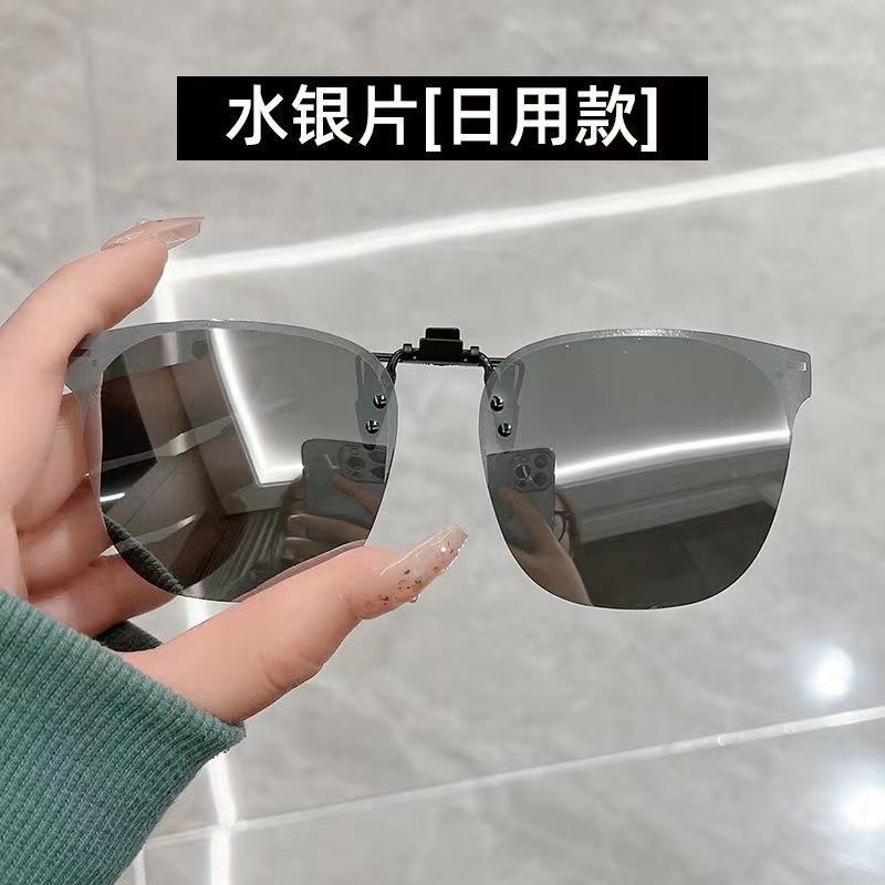 Солнцезащитные очки Clip Мужские ультралегкие солнцезащитные очки для вождения Поляризованные линзы Клипса Очки для близорукости День и ночь Женщины