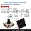 Waterproof Micro Tactile Switch, 4-Pin, 6x6mm, SMD/Through-Hole, Side Press, Self-Locking