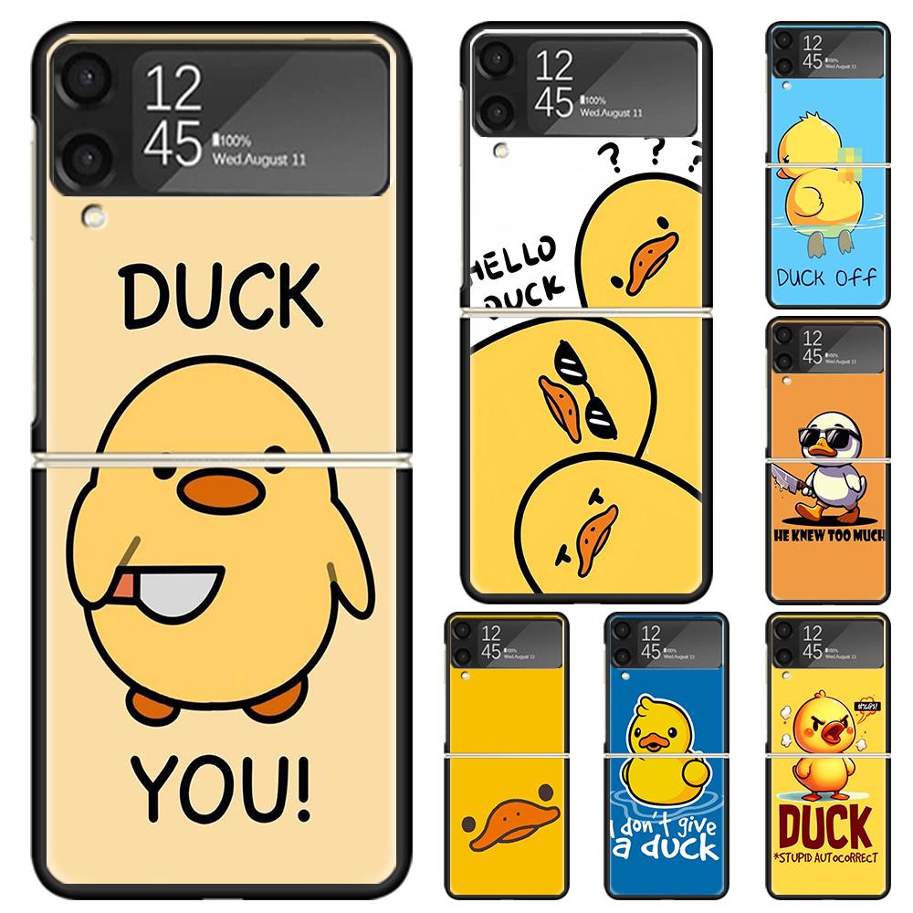 Забавный Милый Желтый Утенок Жесткий ПК Чехол Для Телефона Для Samsung Galaxy Z Flip 7 6 5 4 3 Черный ZFlip7 ZFlip6 Flip5 Flip4 Flip3 5G Печать