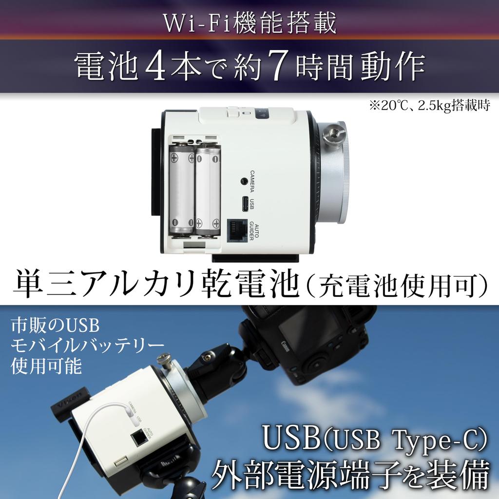 Vixen Portable Equatorial Mount Starry Sky Cloud Head Polarie U 35491
