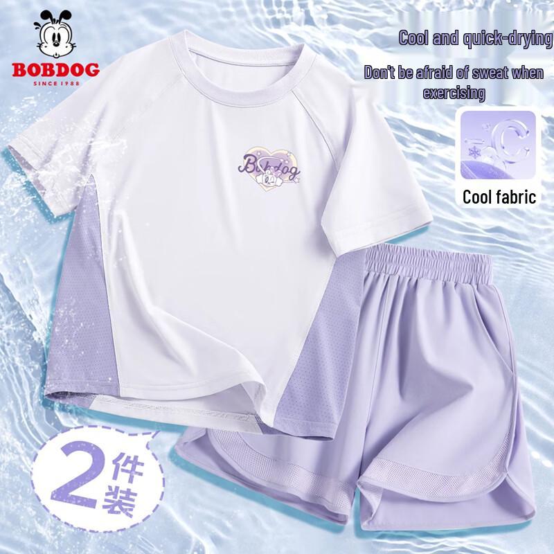 Bobdog Girls' Quick-Dry Short Sleeve & Shorts Set