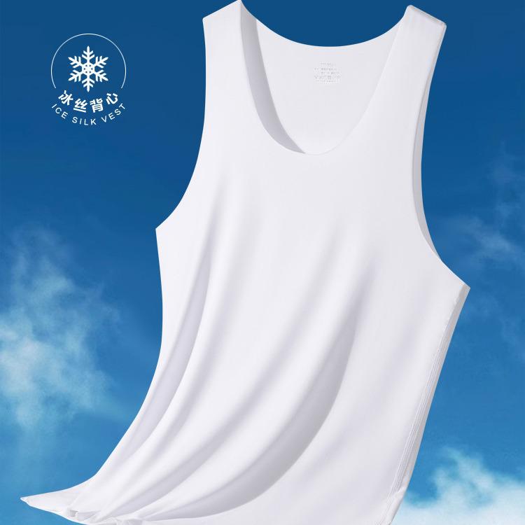 Men's Summer Ice Silk Seamless Sleeveless Fitness Vest