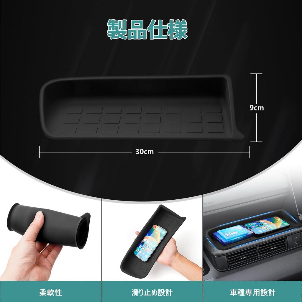 Auto Spec Honda New nbox Custom JOY Passenger Seat Open Tray Dedicated Storage Silicone Interior Easy Interior Accessories N-BOX JF5/JF6 Mat, Co-Pilot