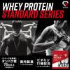 Grong Protein Whey Protein 3kg Standard Cocoa Flavor Contains 11 Vitamins Made in Japan Grong