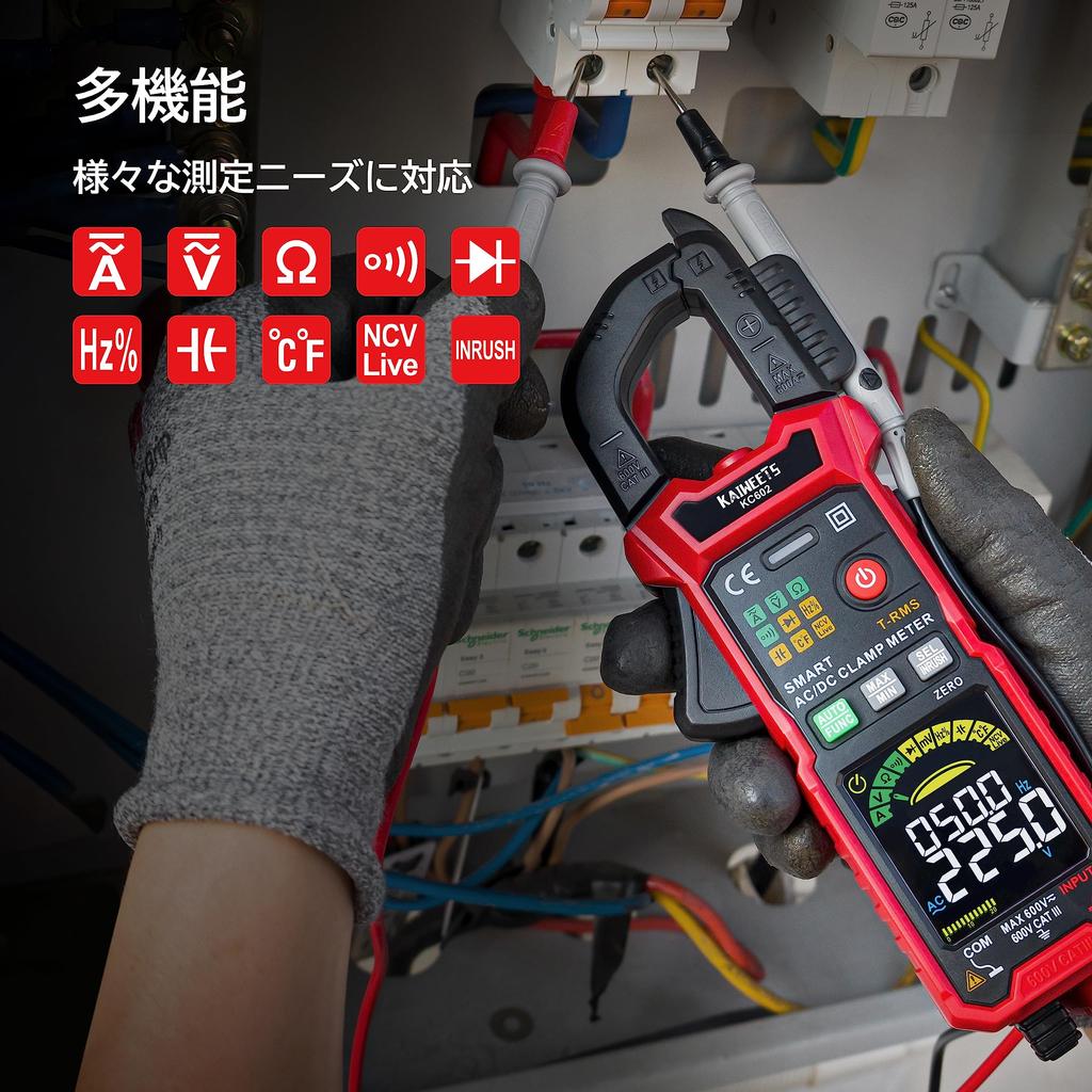 Интеллектуальные клещи KAIWEETS Ток Напряжение Температура Измерение NCV Функция пускового тока Клещи Цветной экран 6000 отсчетов Емкость Сопротивление