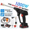 88VF Car Wash Pressure Water Nozzle Cleaning Machine Cordless High Pressure Washer Spray Water Guns for 18V Battery