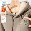 Jeanswest Men's Winter Plush Hooded Sweatshirt