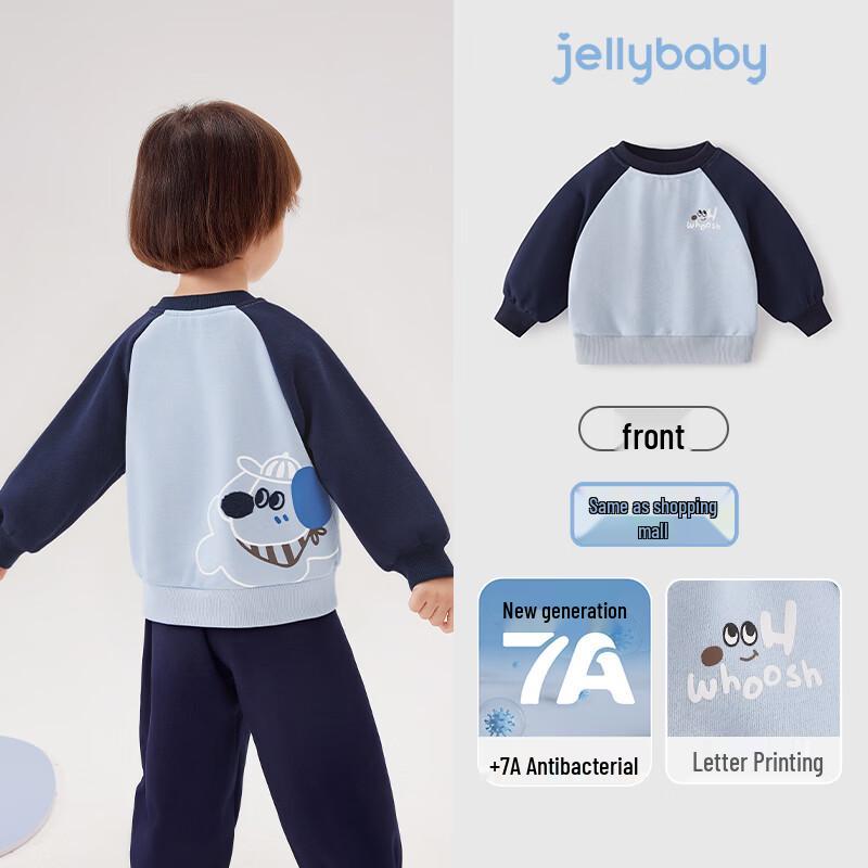 Детская толстовка с принтом собаки и цветовыми блоками для мальчиков JELLYBABY