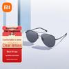 Классические поляризационные солнцезащитные очки-авиаторы Xiaomi