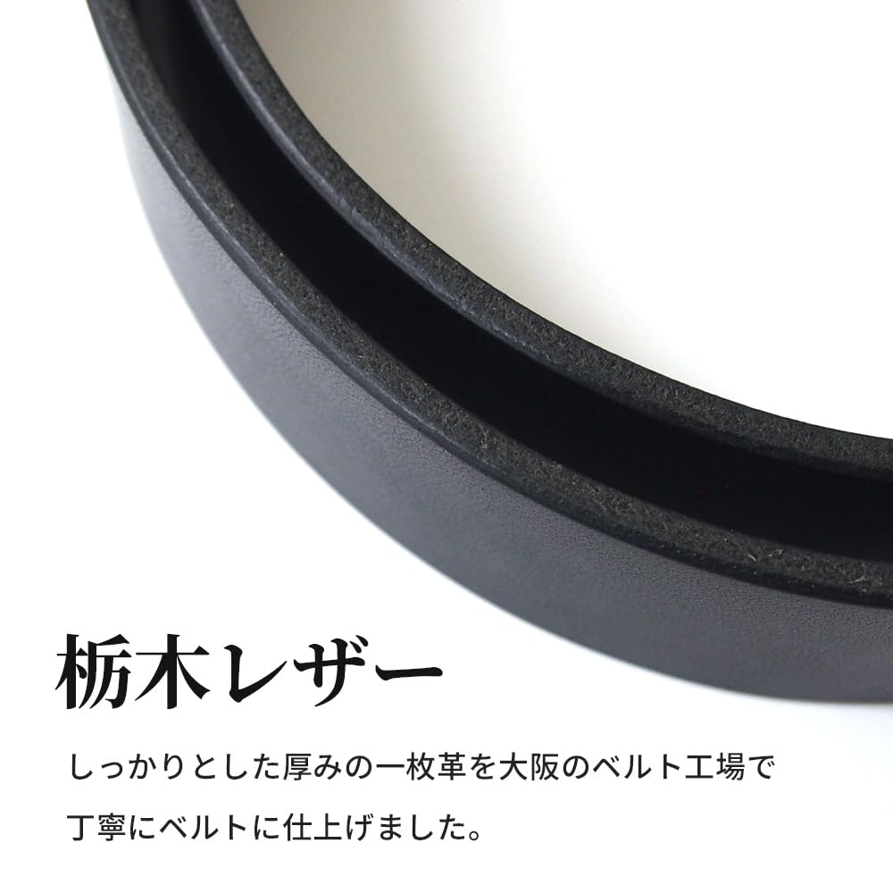 [KOGUMA BELT] Наслаждайтесь черным цветом вашего ремня - Кожа Тотиги, Сделано в Японии, Кожа растительного дубления, Черный, Пряжка, Мужской и Женский, Коровья кожа