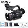 Sony PXW-Z90 4K HDR Профессиональная ручная видеокамера (Китайская версия)
