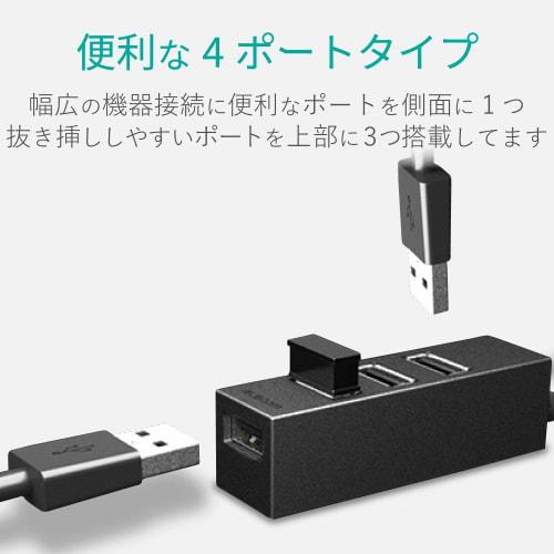 ELECOM USB Hub 2.0 Self-Powered 4 Ports Functional 1m MacBook/Surface Pro/Chromebook and Other Laptops Compatible with Nintendo Switch Black U2H-TZ427