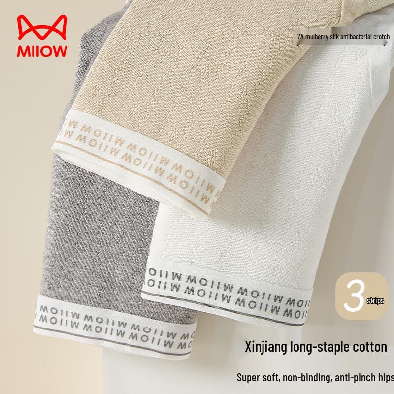 MaoRen Women's 7A Antibacterial Silk-Cotton Mid-Waist Briefs