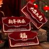 Blessing New Year Gift Bags Flocking Good Luck Red Packet Lucky  Money Pocket  Wedding Birthday